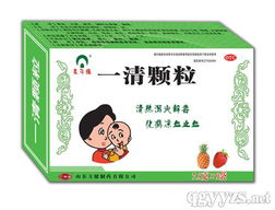 一清颗粒 儿童型