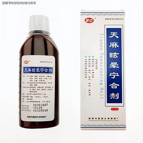 陕西中医药大学制药厂部分产品展示